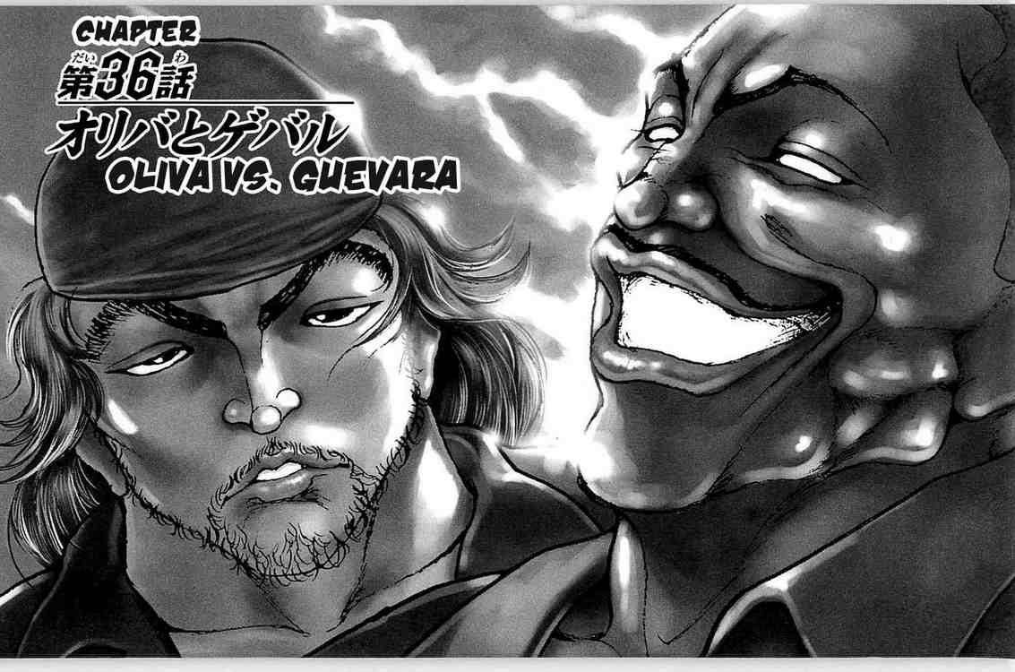 Baki - Son Of Ogre Chapter 36 1